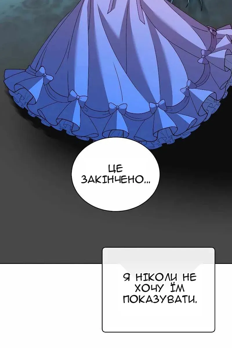 Сторінка 87