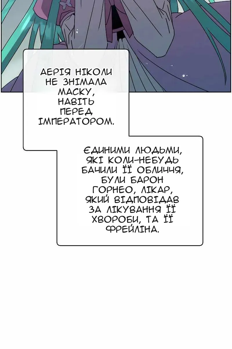 Сторінка 89