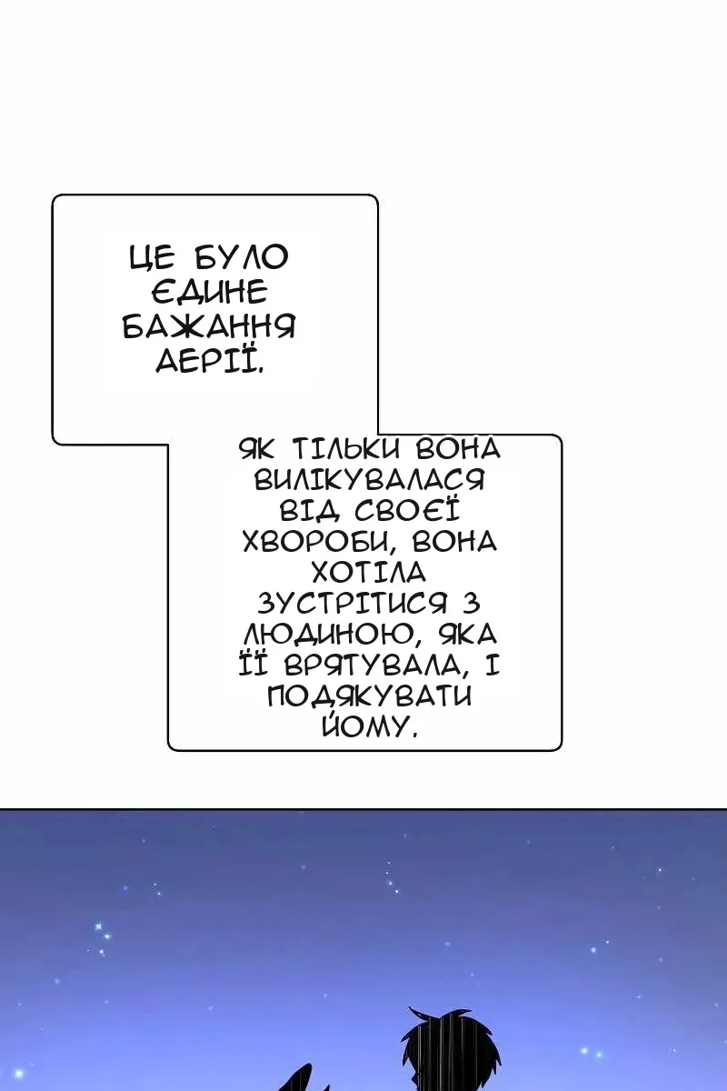 Сторінка 90