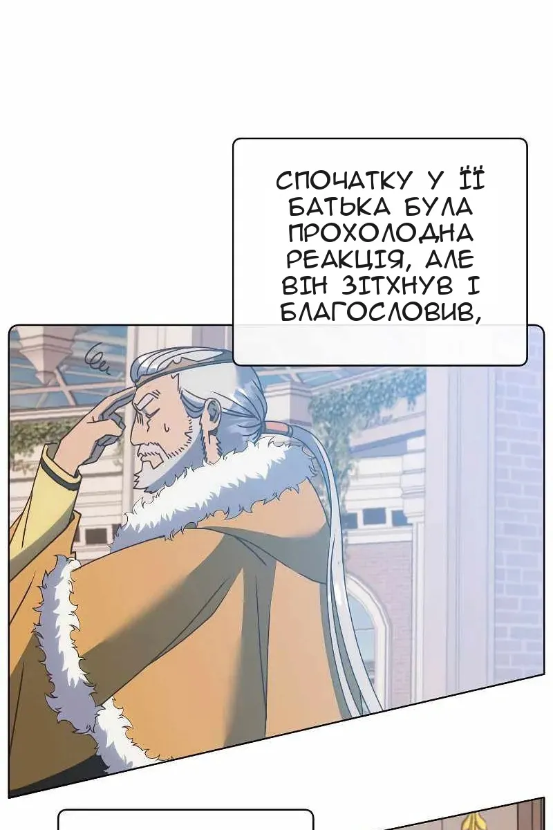 Сторінка 92