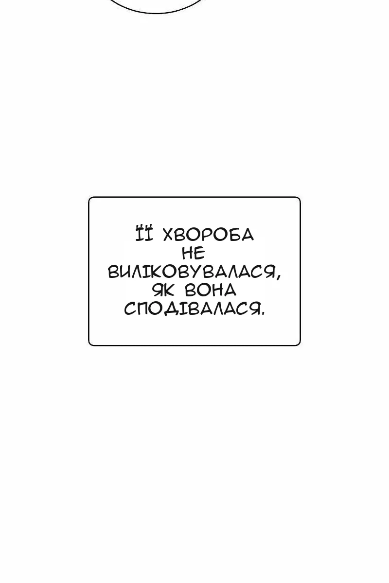 Сторінка 96