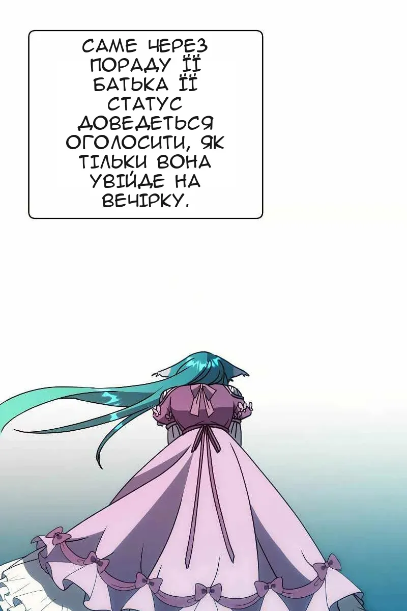 Сторінка 97