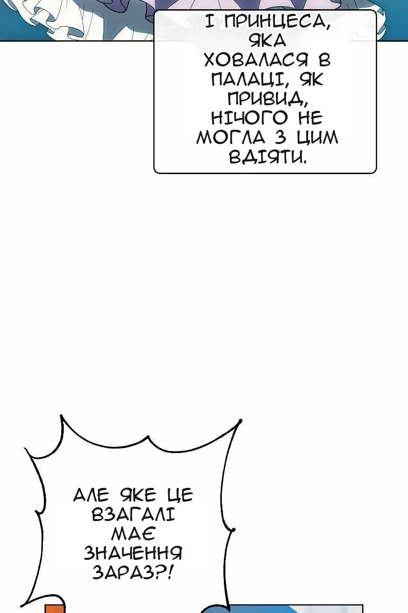Сторінка 98