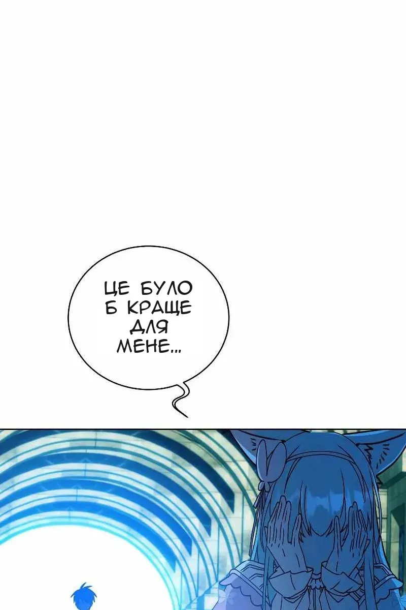 Сторінка 100