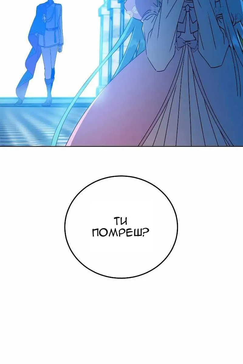 Сторінка 101