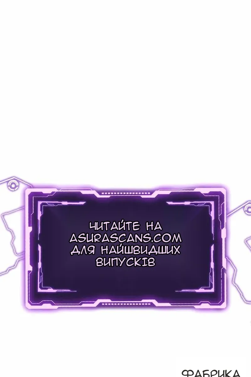 Сторінка 108