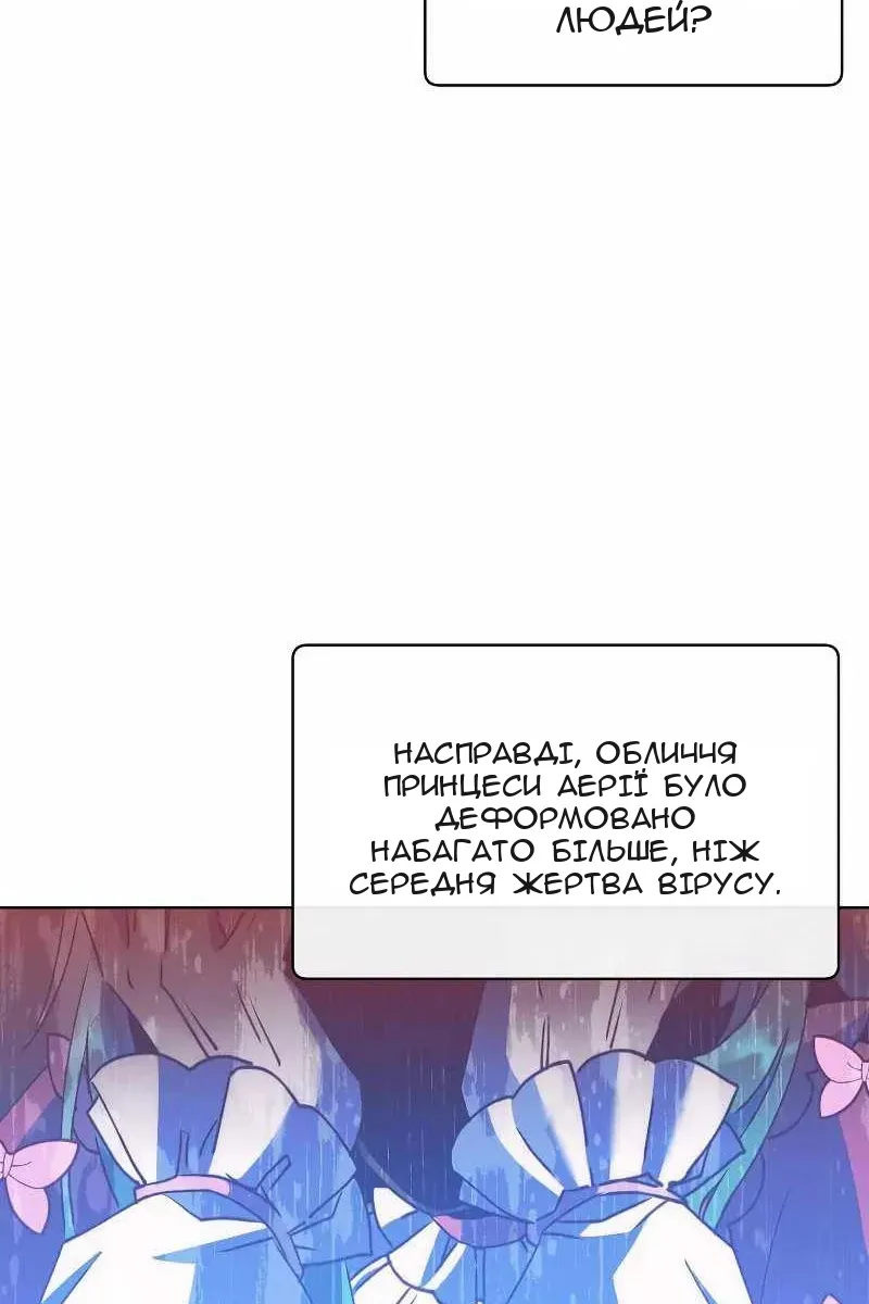 Сторінка 3