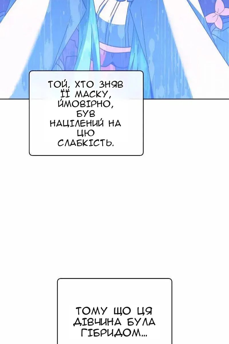 Сторінка 4