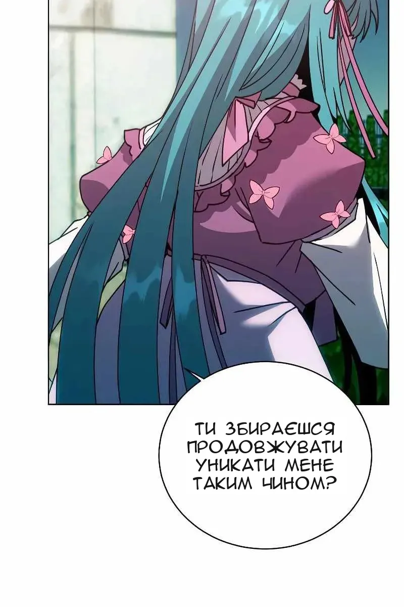 Сторінка 12