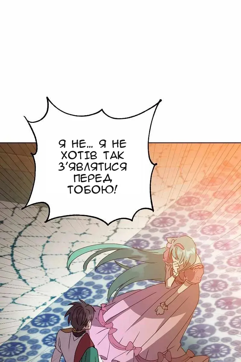 Сторінка 16