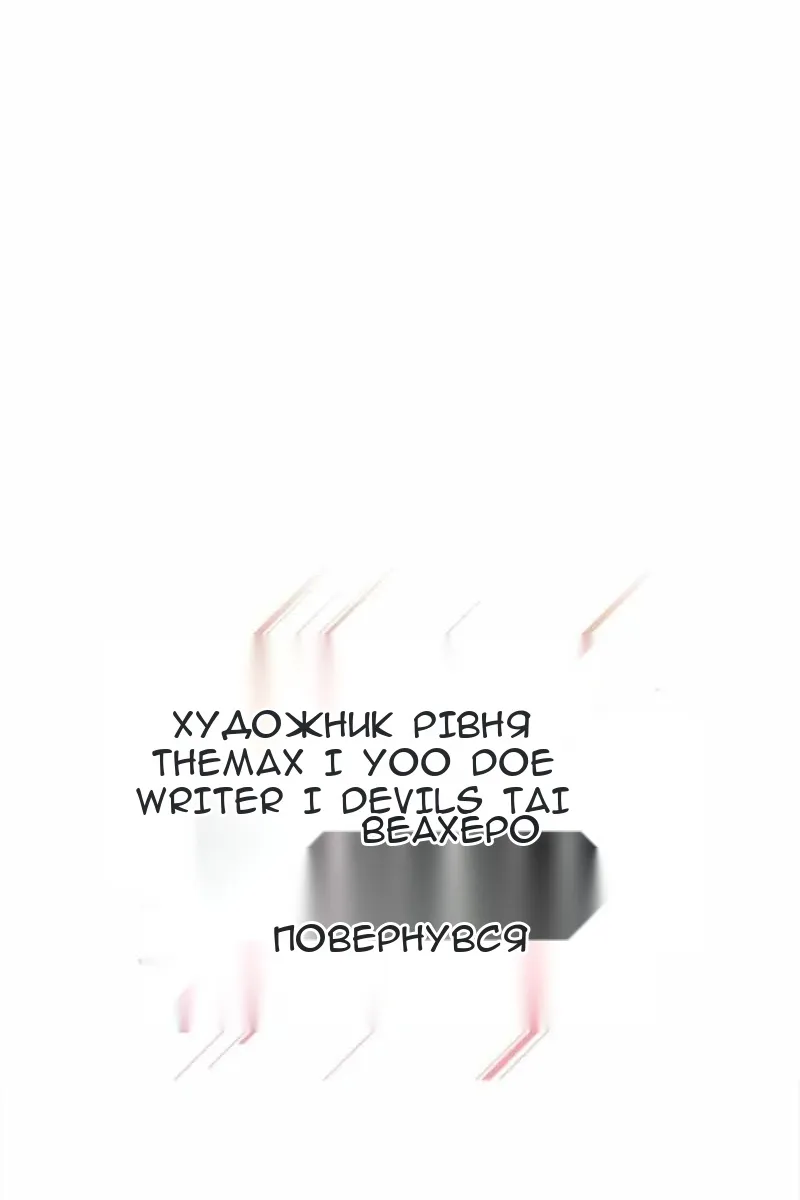 Сторінка 25