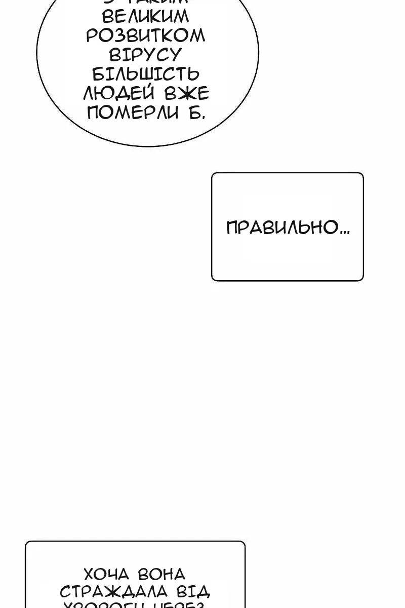 Сторінка 31
