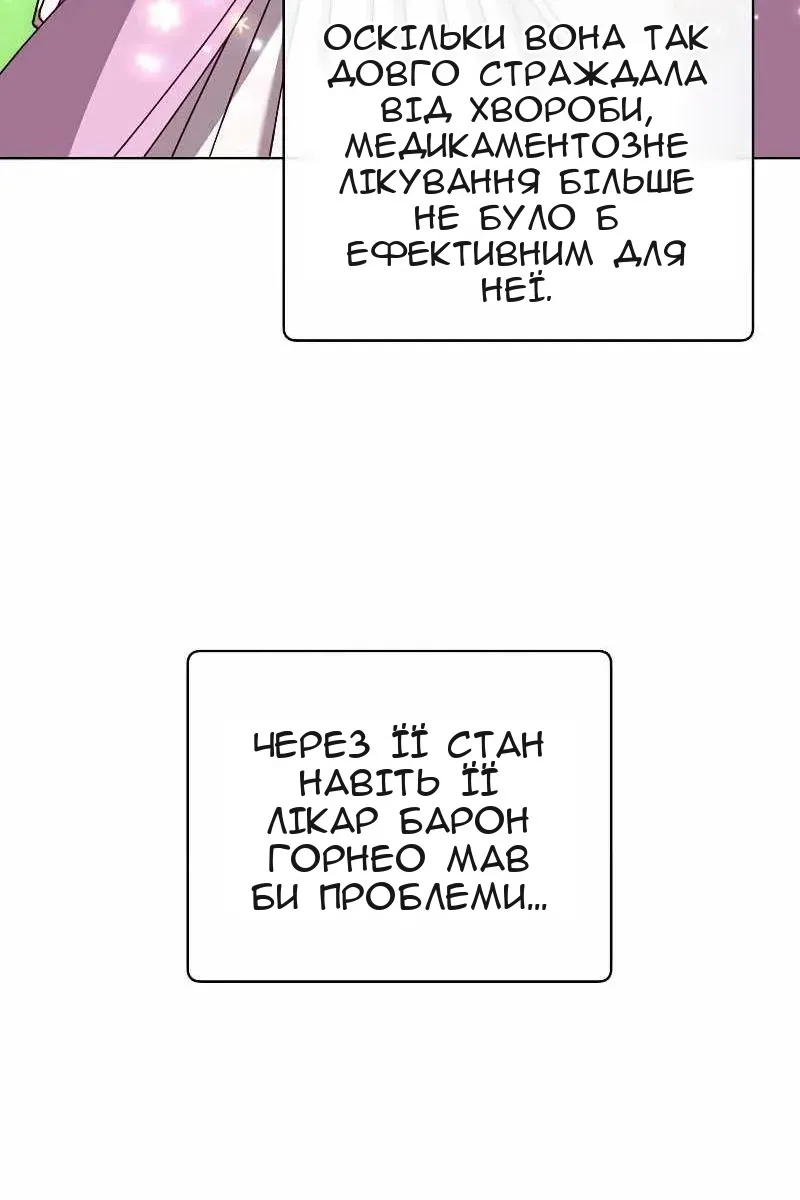 Сторінка 33