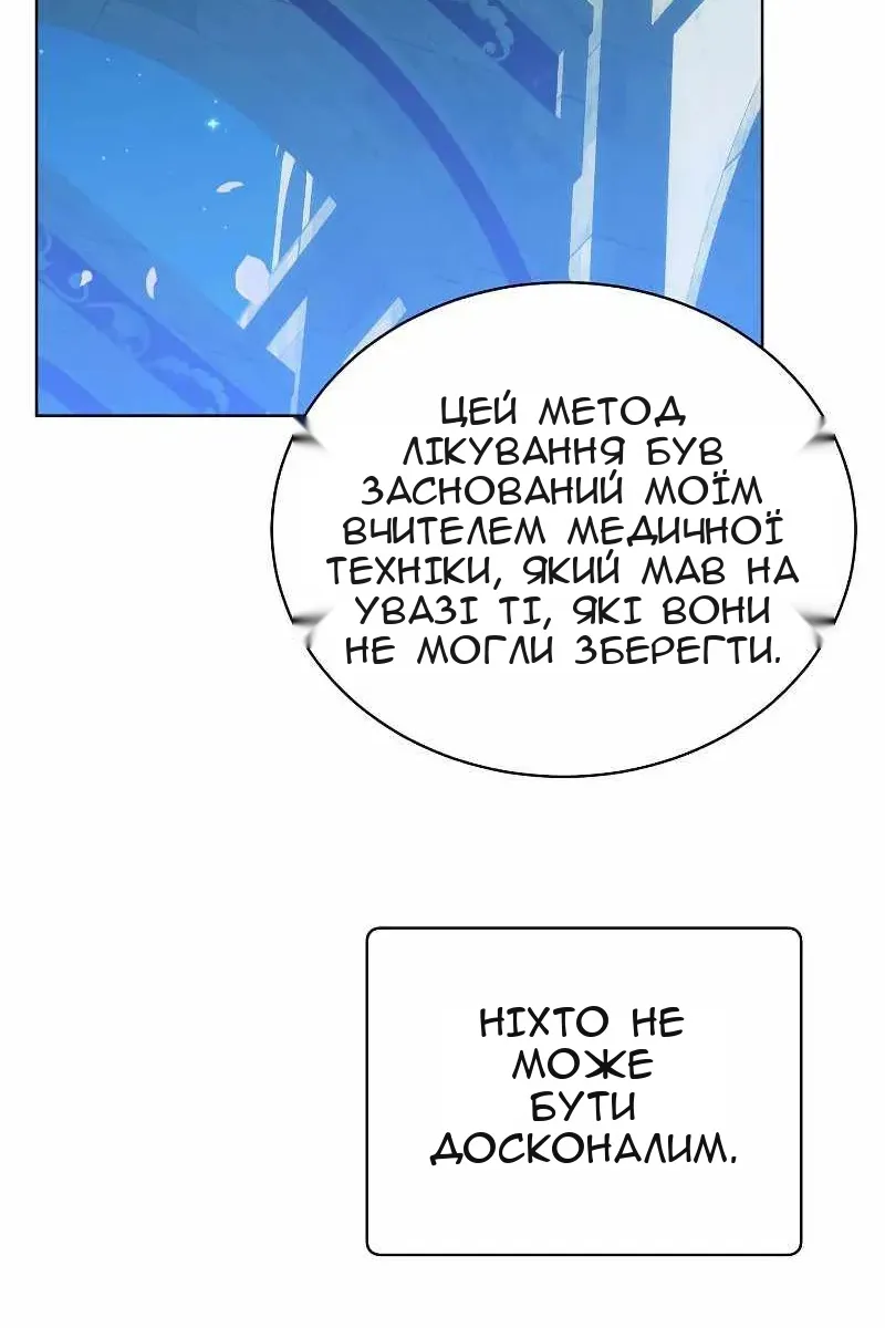 Сторінка 35