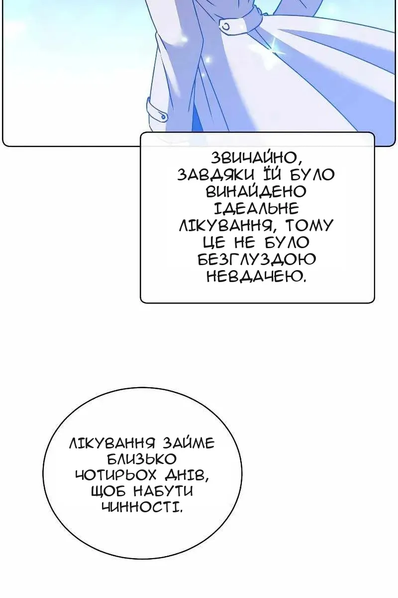 Сторінка 37