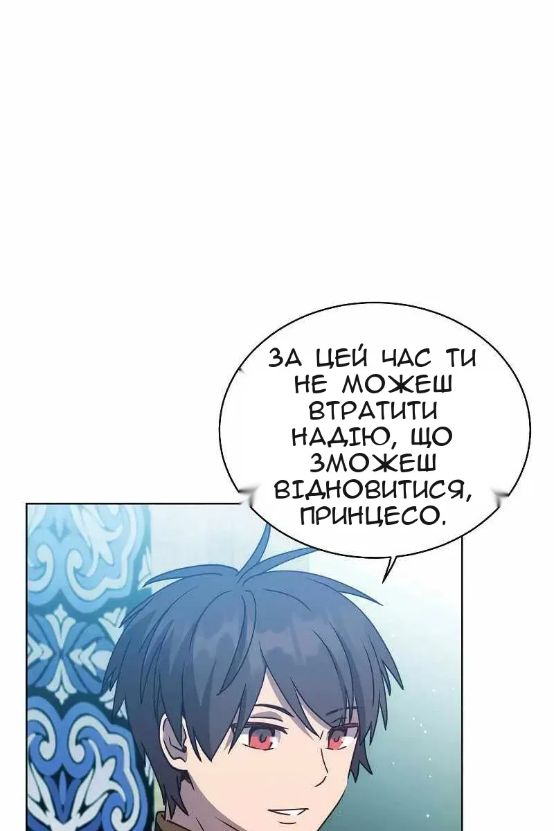 Сторінка 38