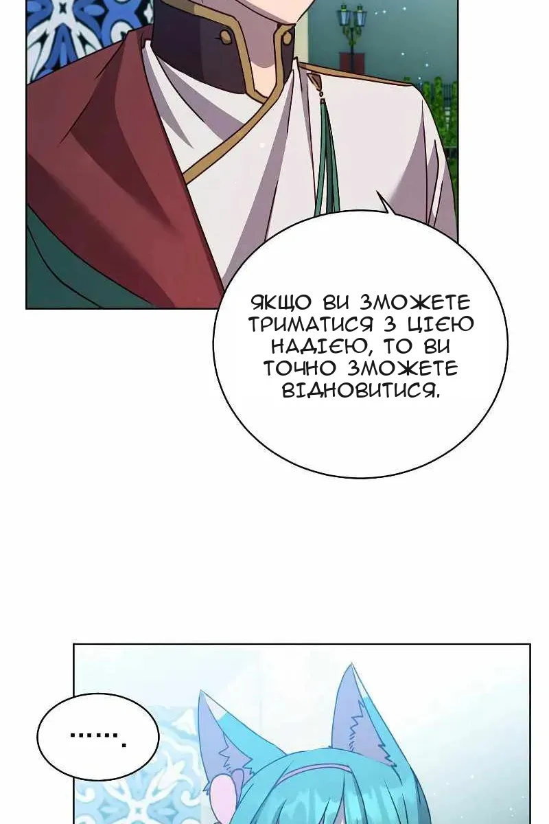 Сторінка 39