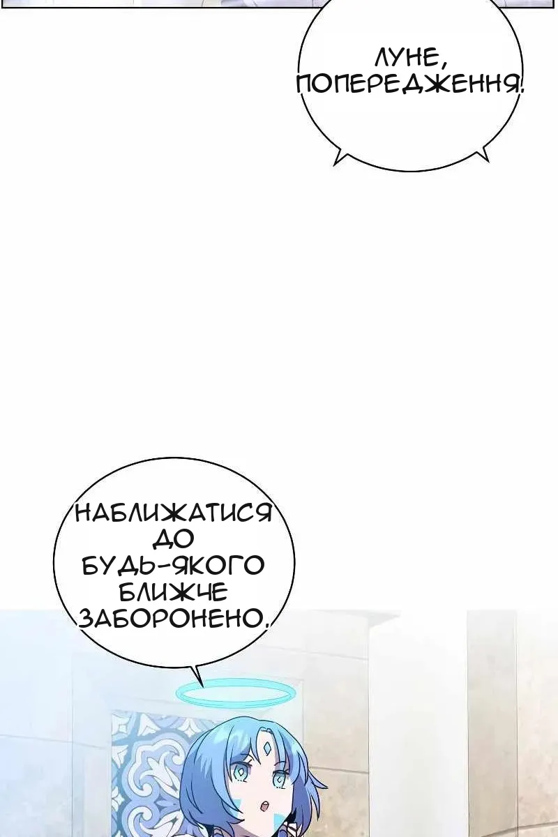 Сторінка 55