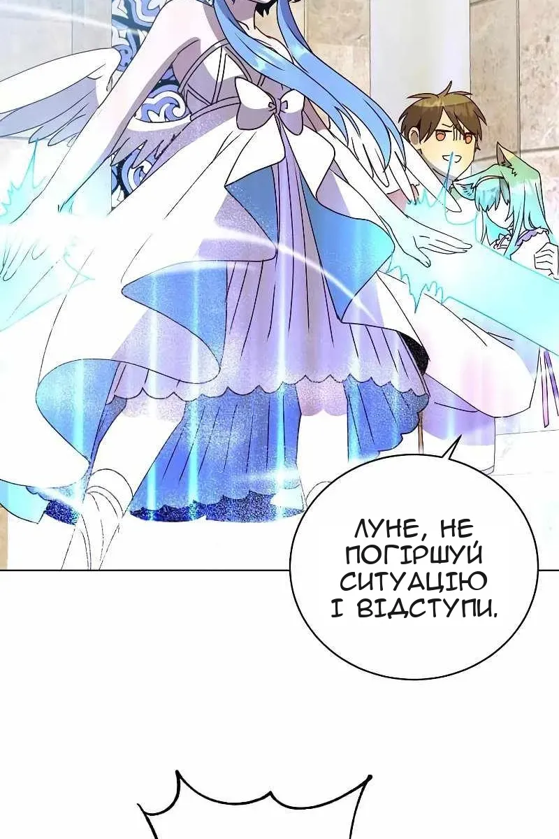 Сторінка 56