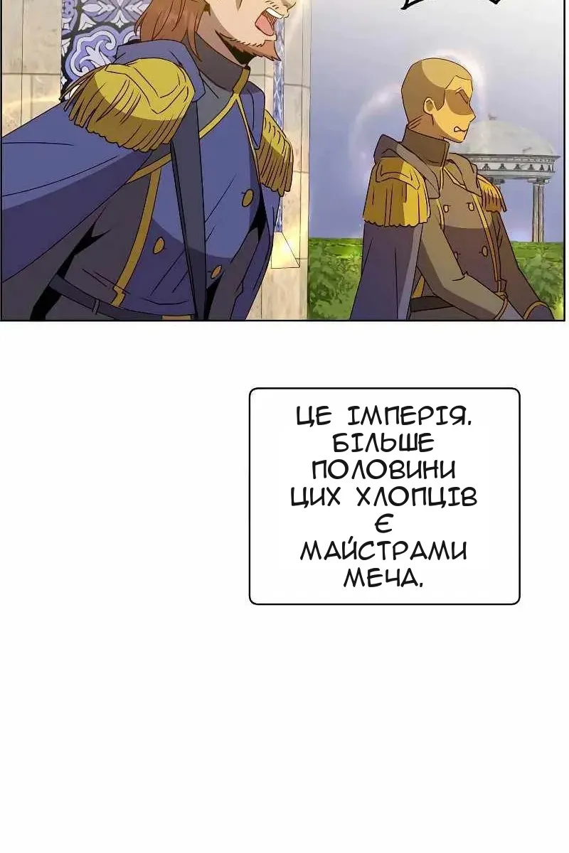 Сторінка 58