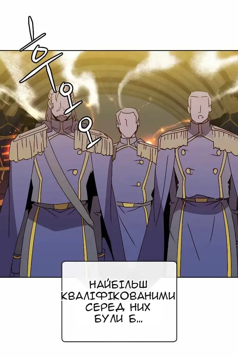 Сторінка 59