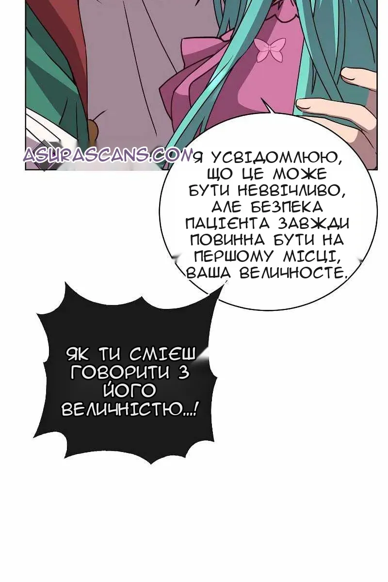 Сторінка 66