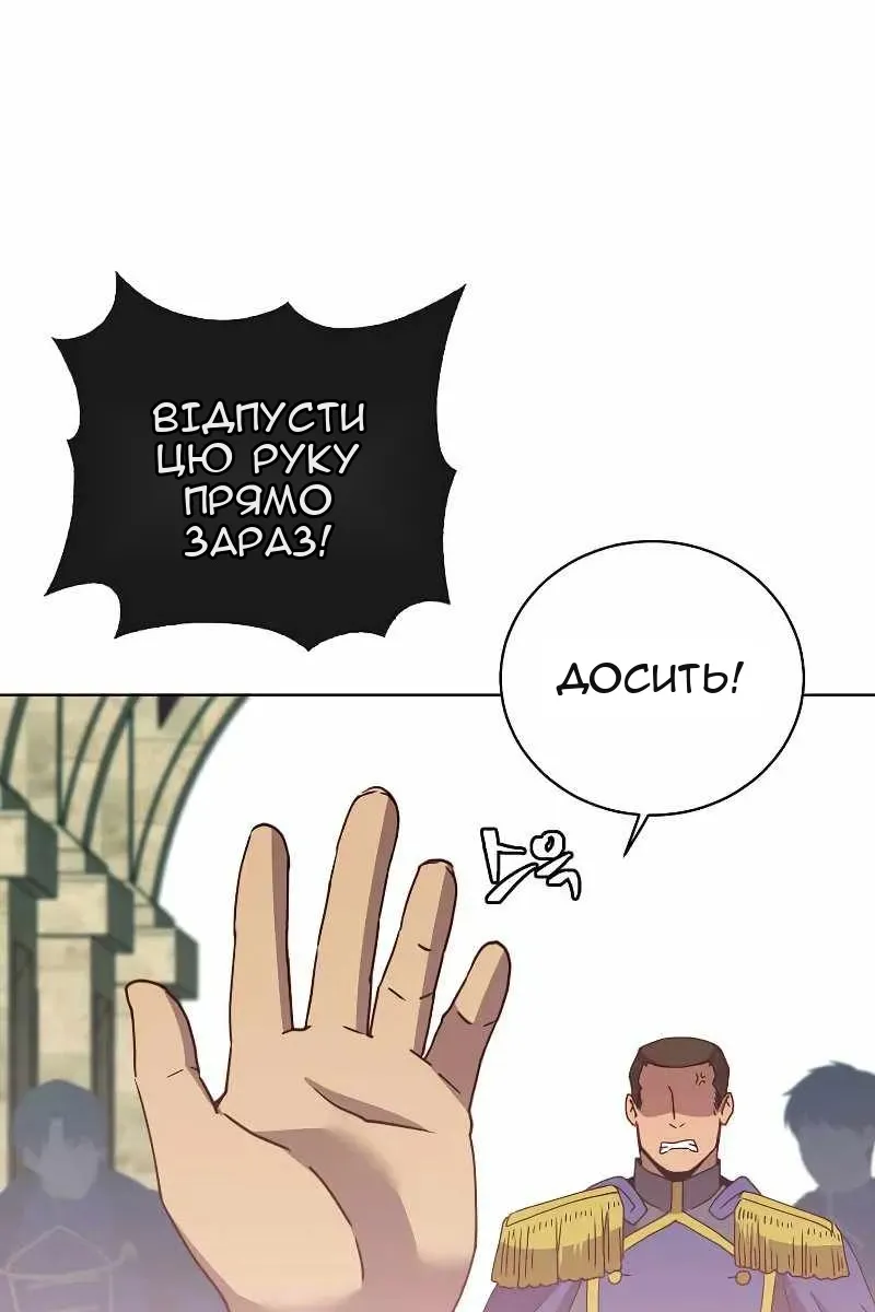 Сторінка 67