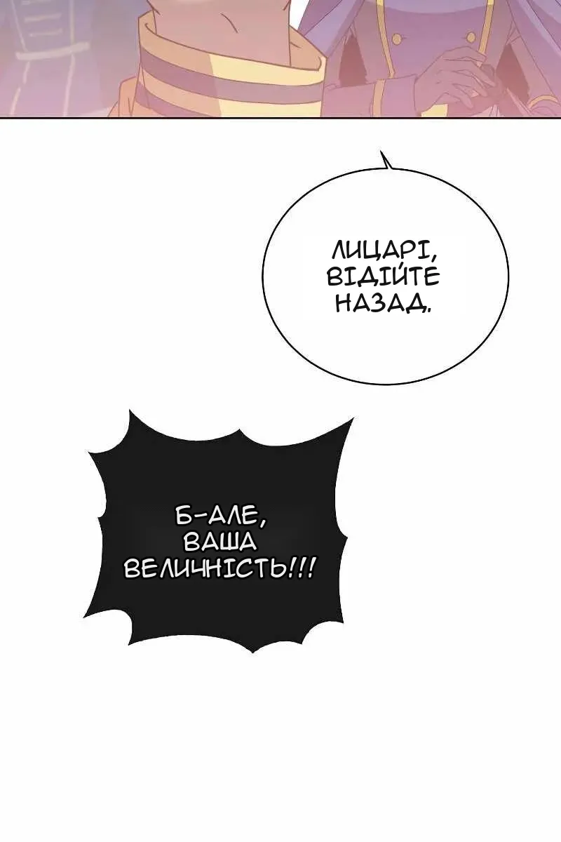 Сторінка 68