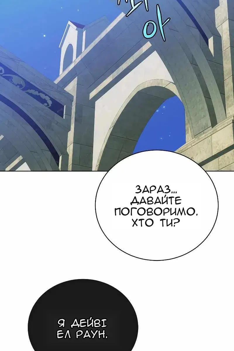 Сторінка 71