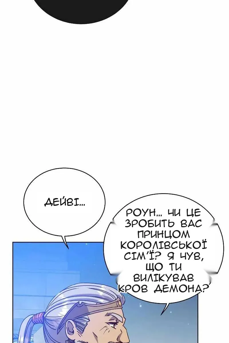 Сторінка 72