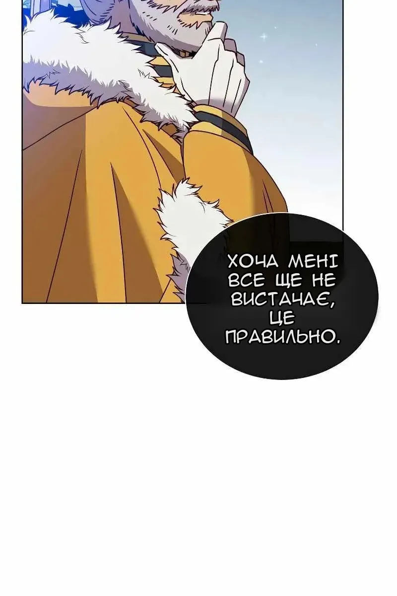 Сторінка 73