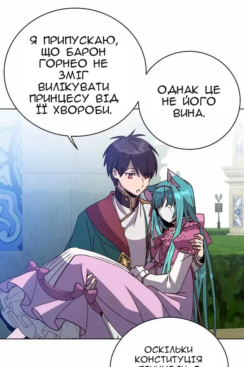 Сторінка 74
