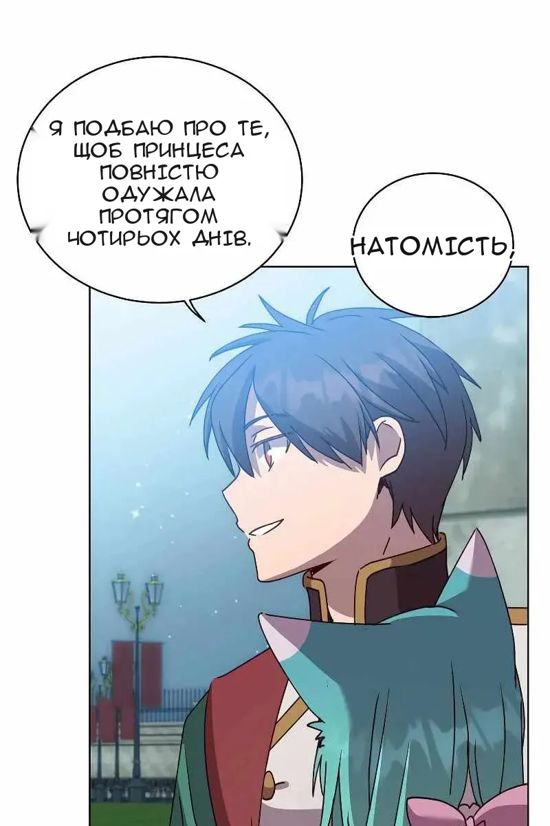 Сторінка 77