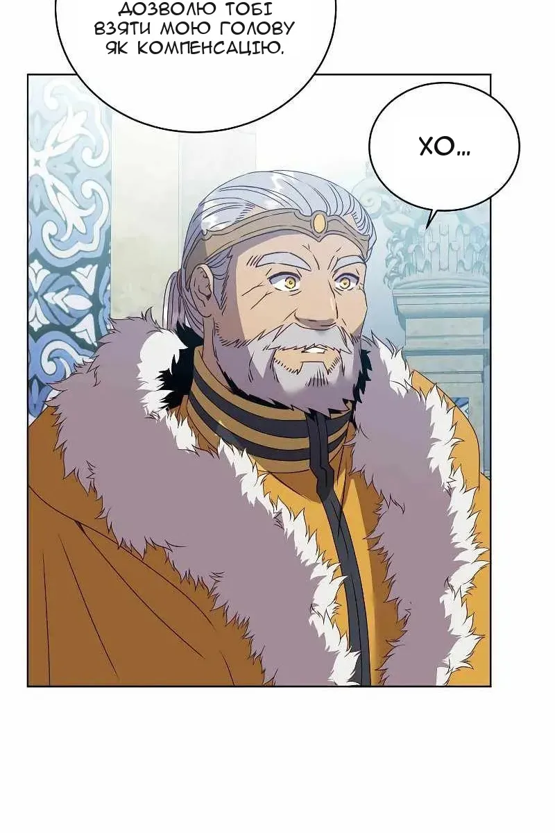 Сторінка 79
