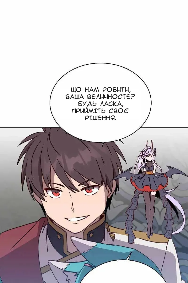 Сторінка 80