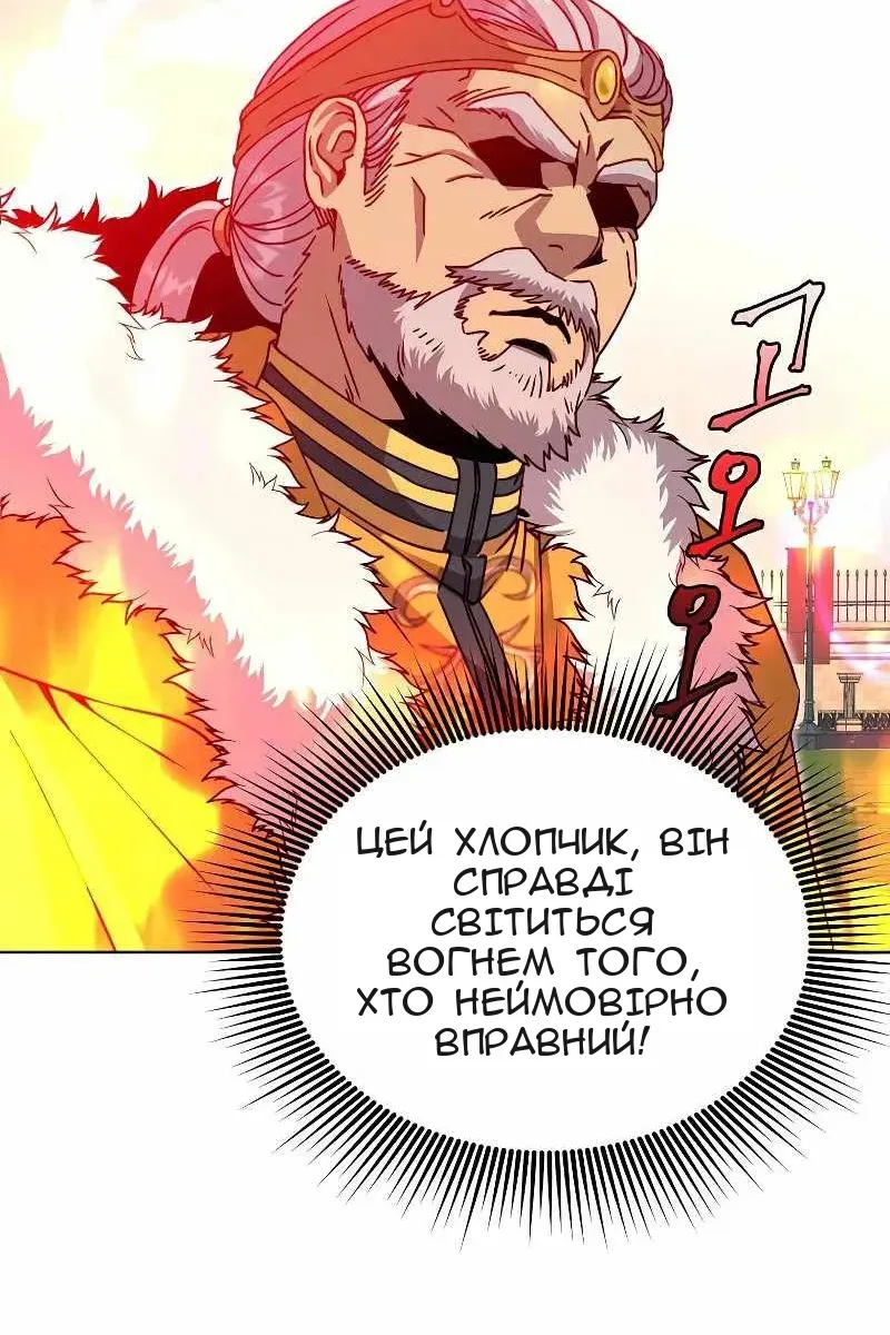 Сторінка 88