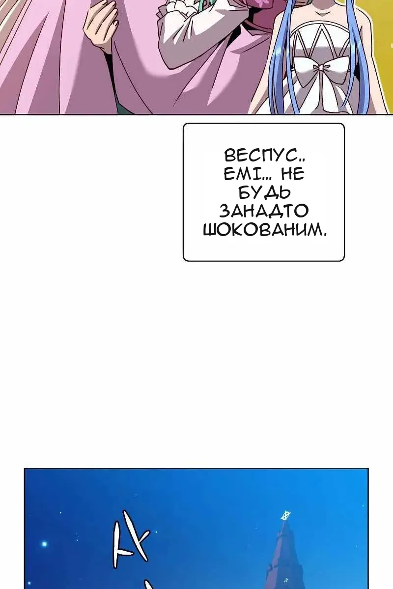 Сторінка 90
