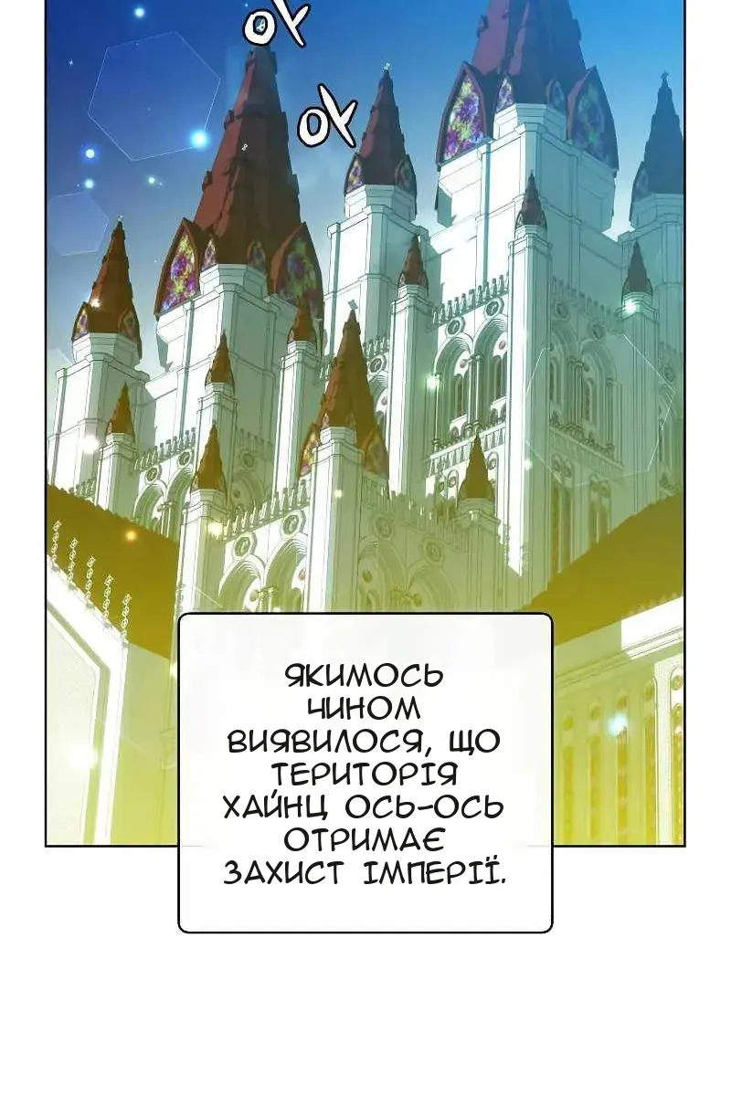 Сторінка 91