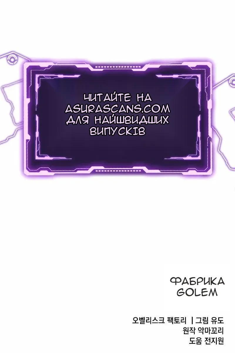 Сторінка 92
