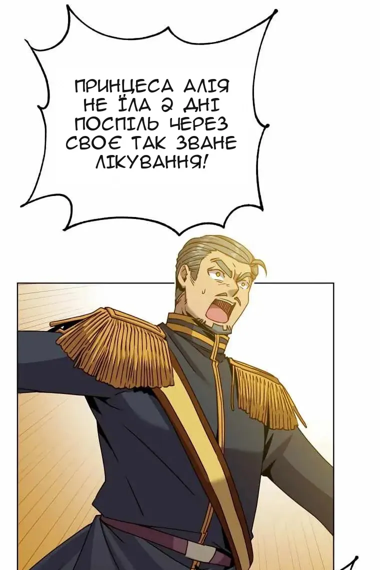 Сторінка 6