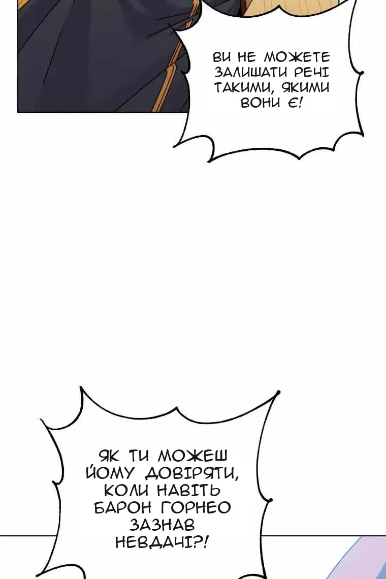 Сторінка 7