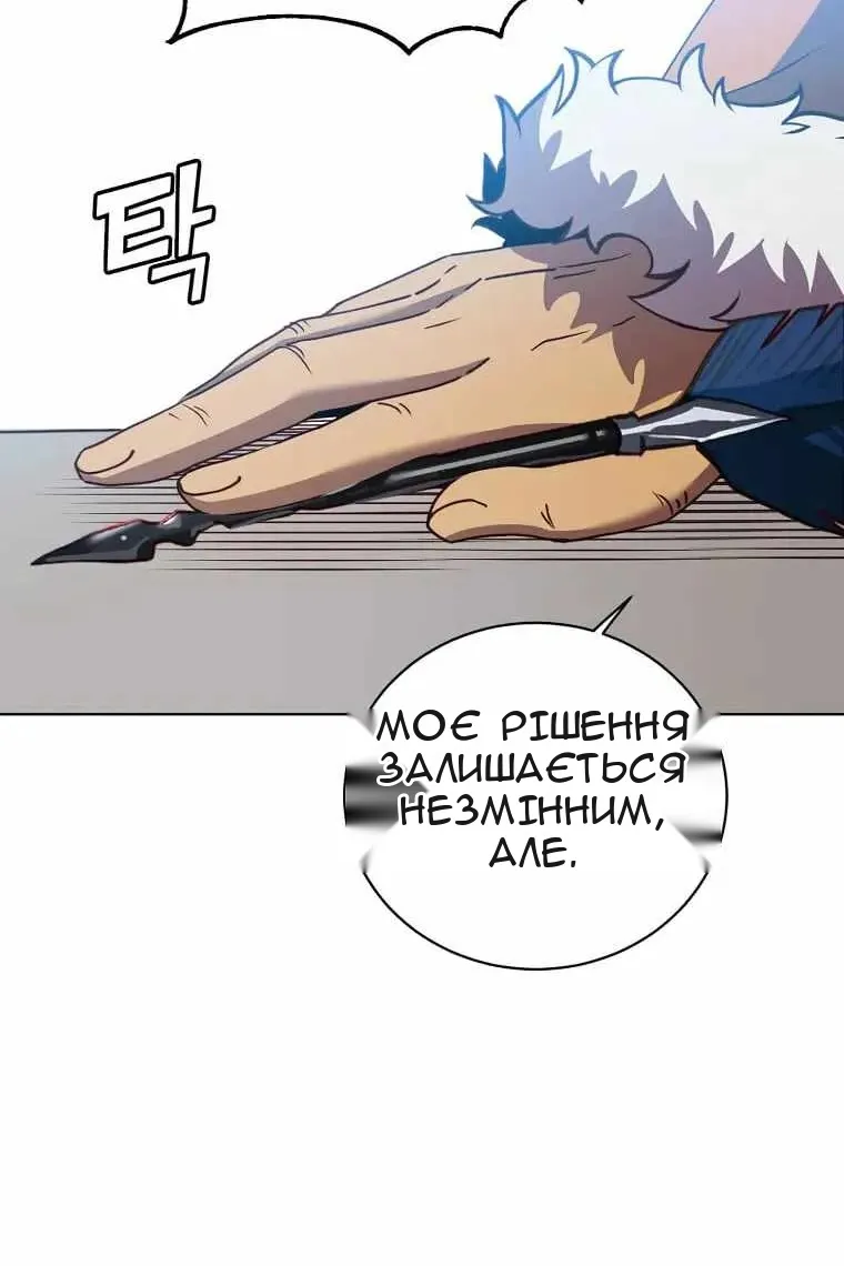 Сторінка 8