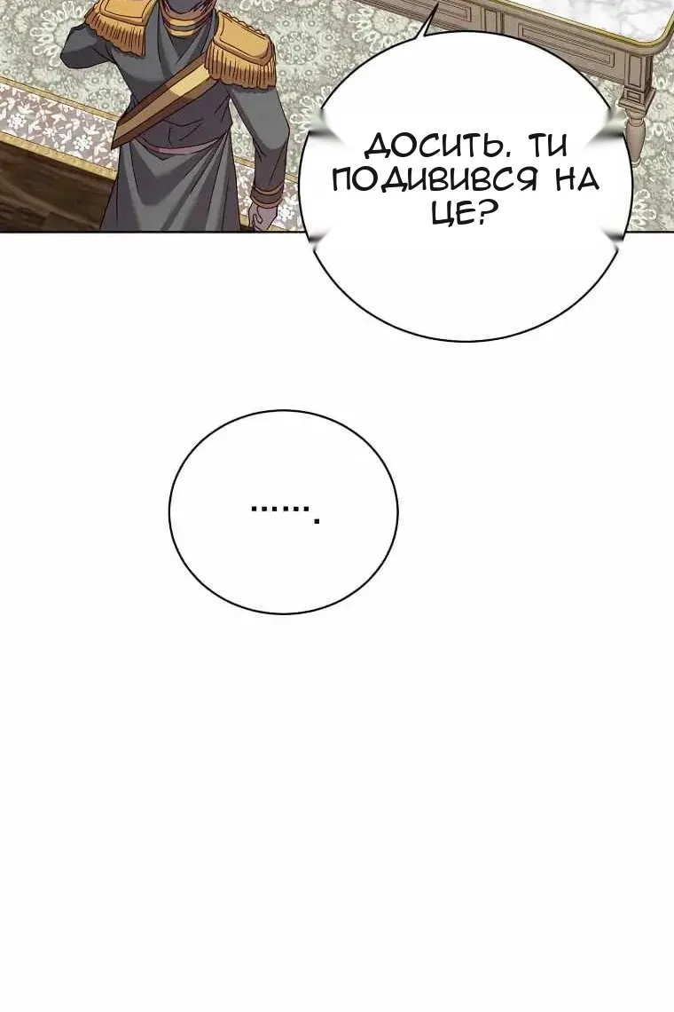 Сторінка 10