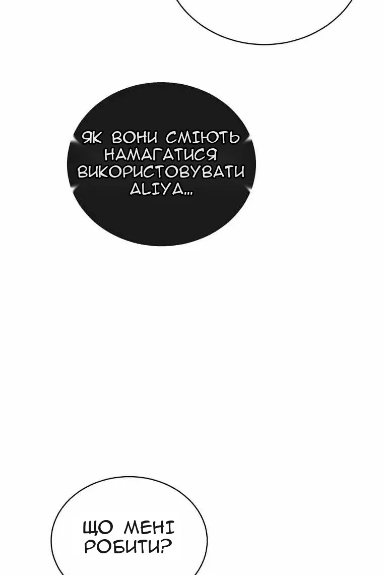Сторінка 12