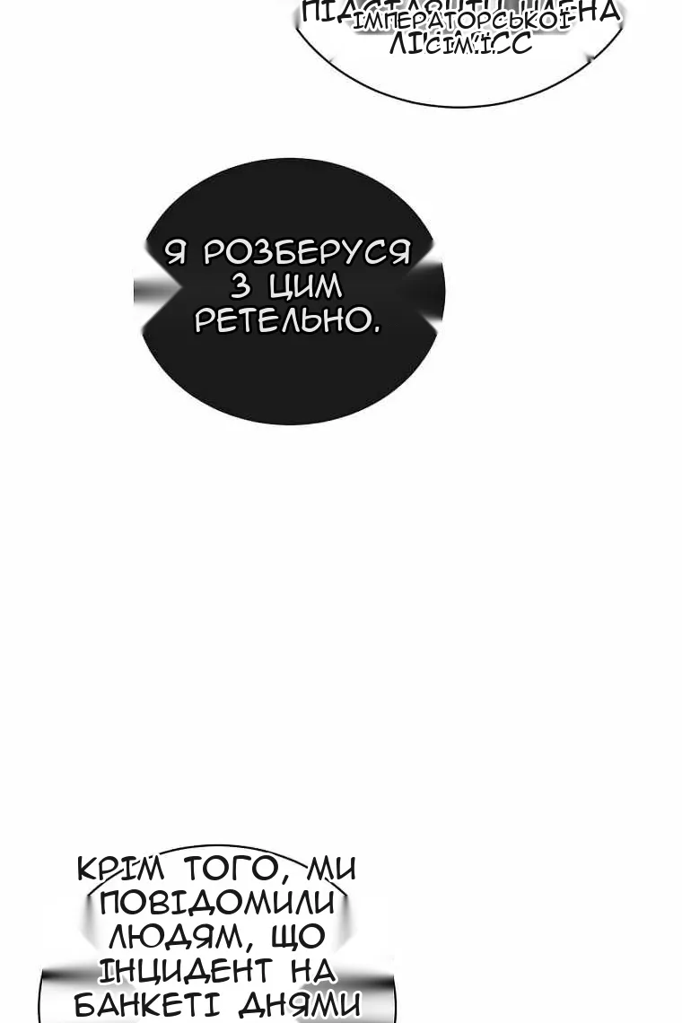 Сторінка 15