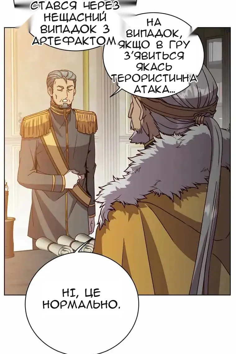 Сторінка 16