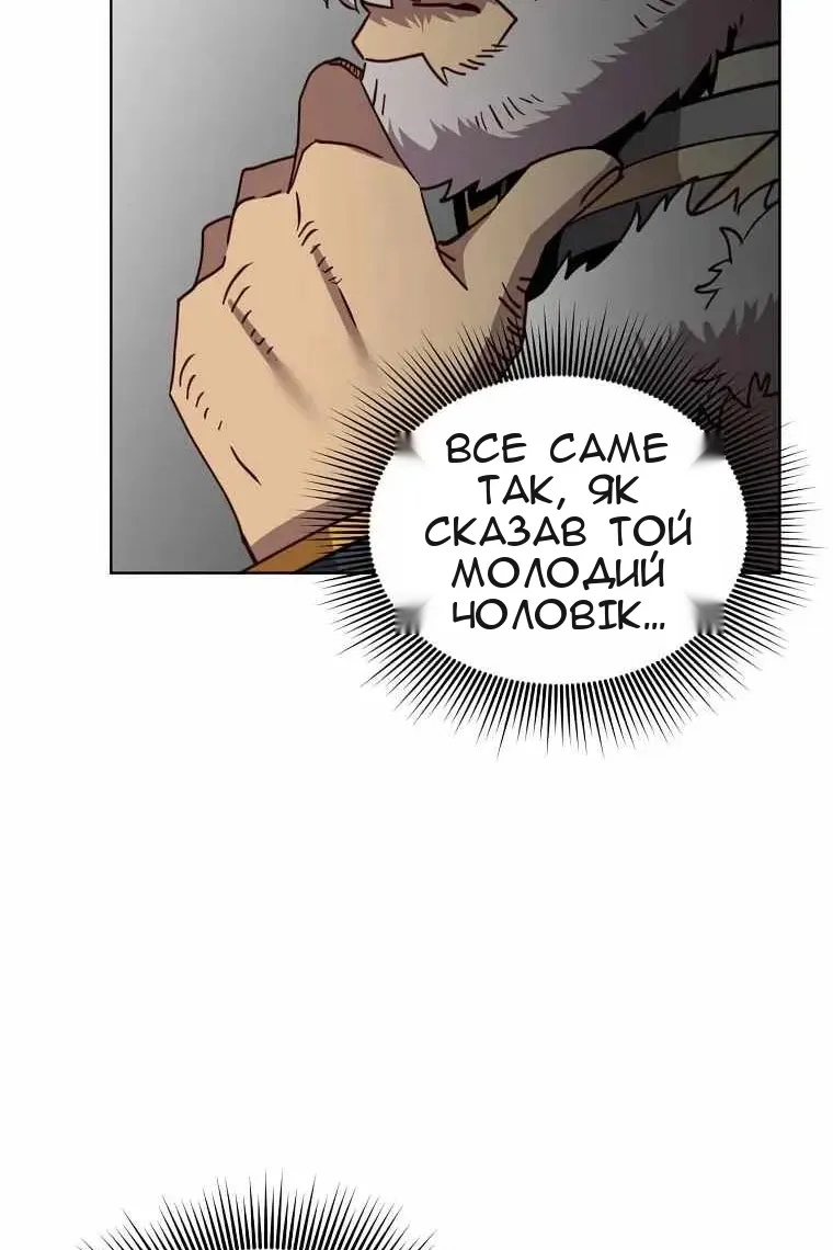 Сторінка 18