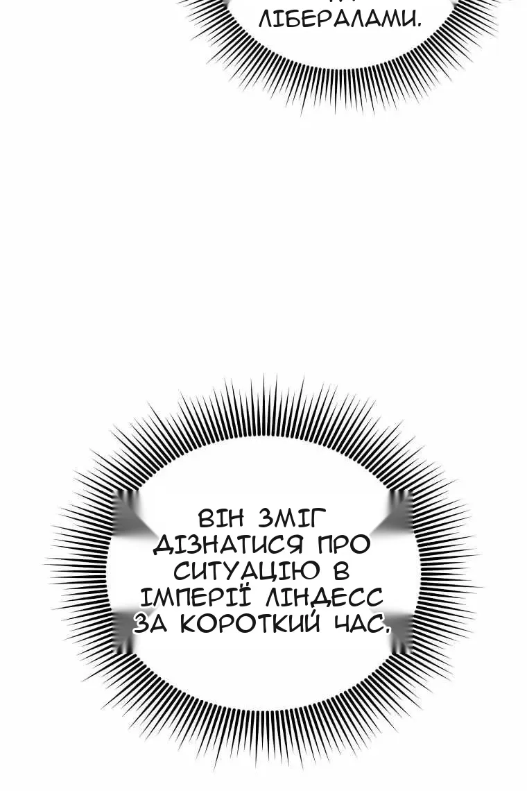 Сторінка 20
