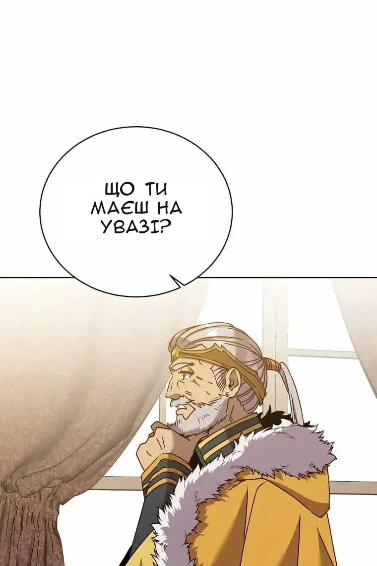 Сторінка 24