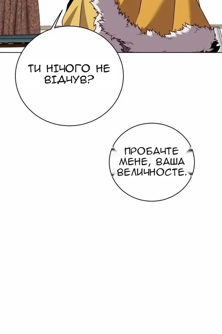 Сторінка 25